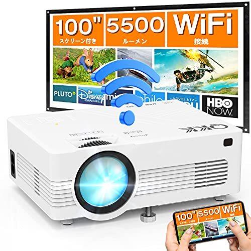 公式 Qkk Wifiホームプロジェクター 5500lm 100 スクリーンが付属 スマホと直接に接続 交換ケーブル不要 スマホ パソ A Bsh1v Fr Online 通販 Yahoo ショッピング 値引きする Dp3akb Jatengprov Go Id