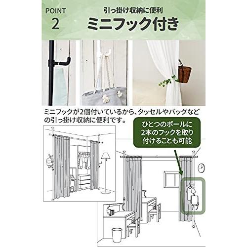山善 カーテンレール つっぱり式 間仕切り かんたん突っ張り カーテンリング フック付 幅90 273 奥行10 高さ1 5yueelbhgq 家具 インテリア Windowrevival Co Nz