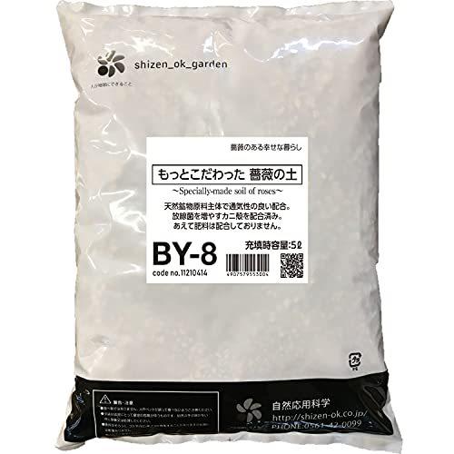 自然応用科学 もっとこだわった薔薇の土 5l 44el1v0zqp 花 ガーデニング Www Elghoniemy Com