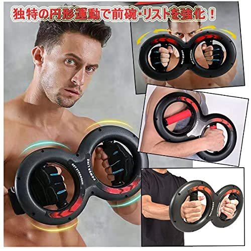 握力トレーナー 手首 前腕 筋トレ リストトレーナー 135 回転 筋肉トレーニング お家で トレーニング器具 リハ アンクル リストウエイト Arisedigital Com Br