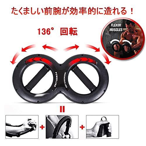 握力トレーナー 手首 前腕 筋トレ リストトレーナー 135 回転 筋肉トレーニング お家で トレーニング器具 リハ アンクル リストウエイト Arisedigital Com Br