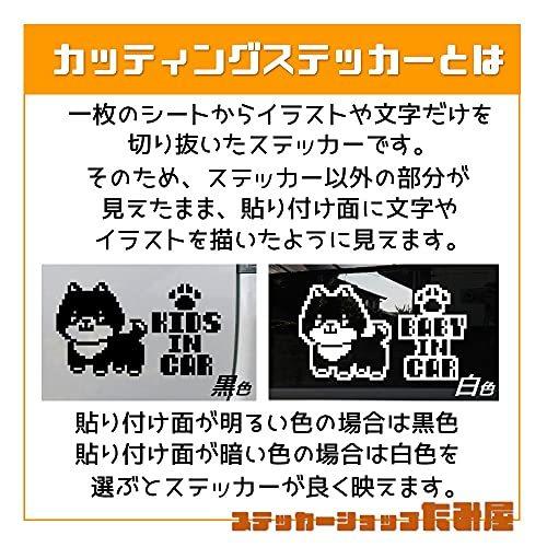 ひょっこりパンダ イラスト カッティングステッカー デカール 白 パンダのみ A B098lkz8yy 2221 Fr Online 通販 Yahoo ショッピング