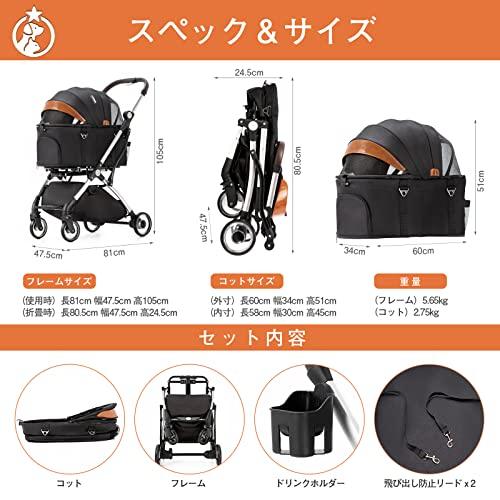 HRking.HANRAY 分離型 折りたたみ ペットカート 3wayモデル 対面式 4輪 犬用ベビーカー 前輪360°回転 後輪ブレーキ付 ルークラン kurgoクルゴ ペット用カーグッズ スタンダードシリーズ ブースターシート ブラック Q1444901850(14250円)