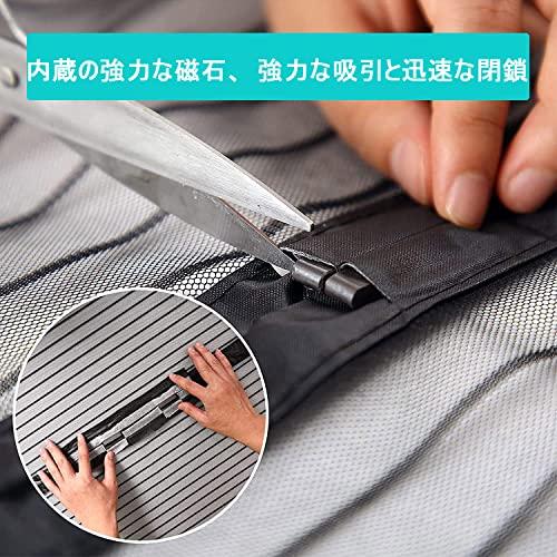 ドア用 玄関網戸 マグネット式 虫コ 玄関 網戸 静音仕様 マグネット開閉式 網戸ドア 網戸 80x180センチメート 玄関 ベランダ 虫 蚊