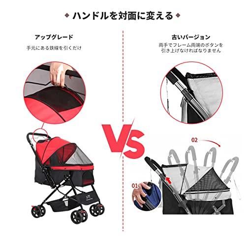 SKISOPGO ペットカート 対面式 ペットバギー 小型犬多頭 中型犬 折りたたみ キャリーカート 安全装置付き 耐荷重20Kg (red) Beberoadペットカート ペットバギー 多機能折りたたみ式猫小型犬ペットベビーカー 取り外し可能なバスケット 金属製のハンドル 3way XUR1100537728(10854円)