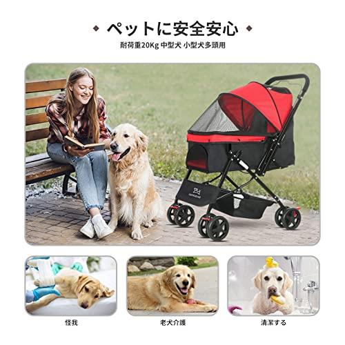 SKISOPGO ペットカート 対面式 ペットバギー 小型犬多頭 中型犬 折りたたみ キャリーカート 安全装置付き 耐荷重20Kg (red) Beberoadペットカート ペットバギー 多機能折りたたみ式猫小型犬ペットベビーカー 取り外し可能なバスケット 金属製のハンドル 3way XUR1100537728(10854円)