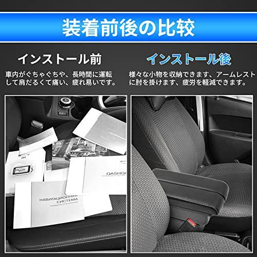 スズキ アルト ターボRS 車用アームレスト コンソールボックス 車内