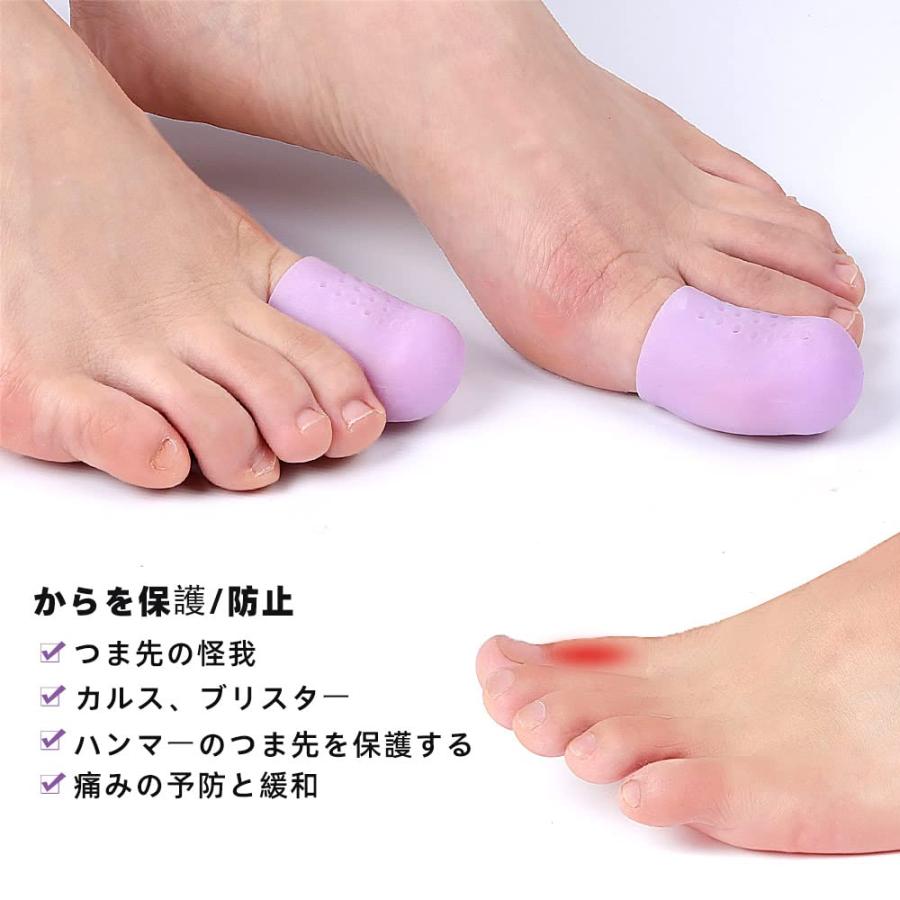 シリコン 足指サック 指サック 摩擦疼痛緩和 12個 Amazon | シリコン 足指サック指サック ,12個入足指サック水疱用