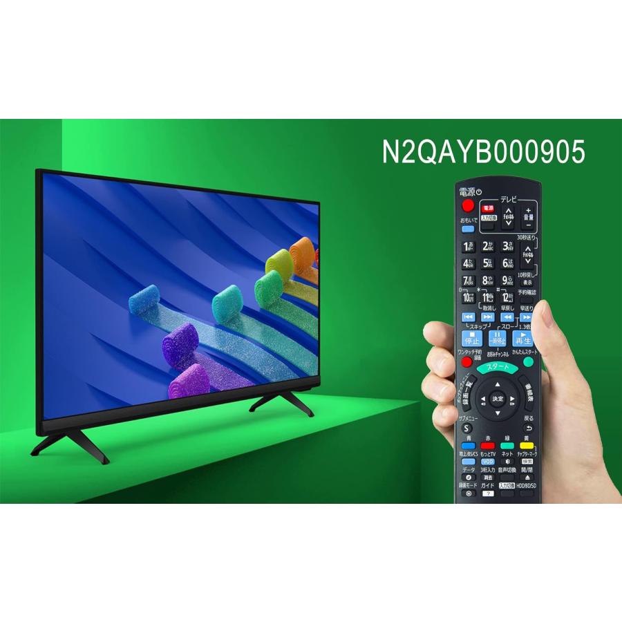ディーガ リモコン N2QAYB000905 パナソニック panasonic bd ir6