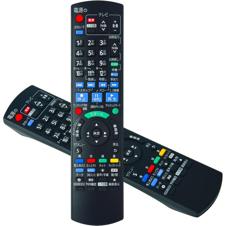 ディーガ リモコン N2QAYB000918 適用 パナソニック panasonic bd ir6