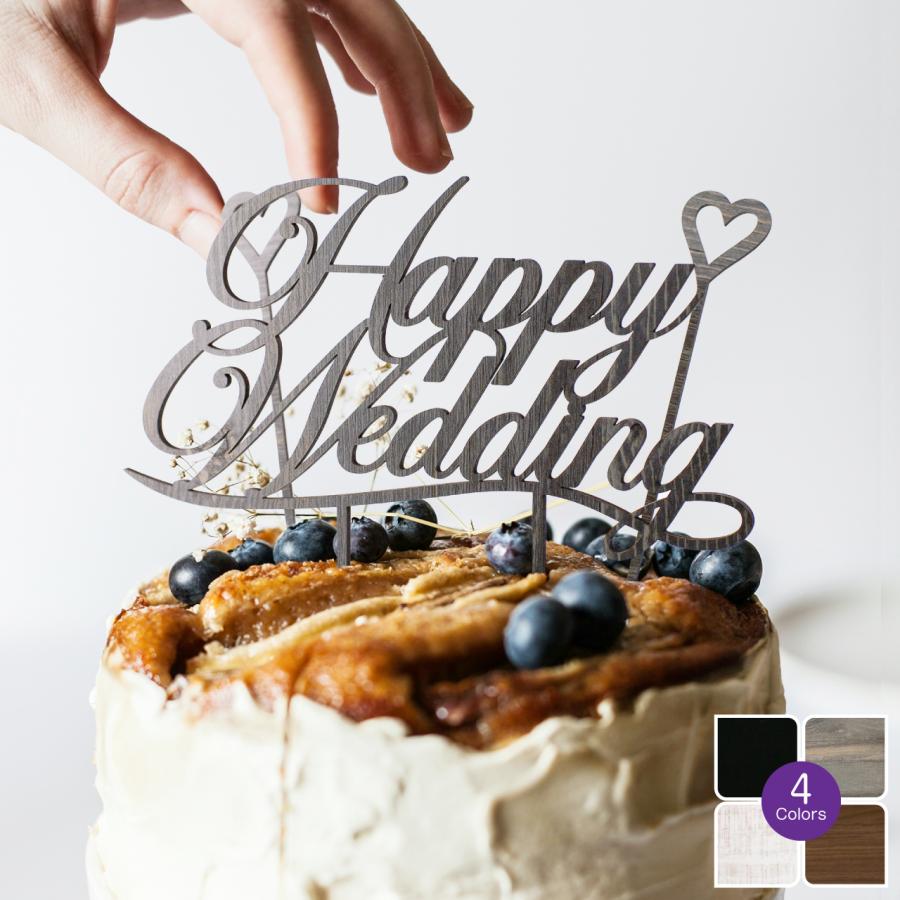 ケーキトッパー Happy Wedding 結婚式 ハート型 セット ケーキトッパー Happy Wedding 結婚式 ハート型 セット