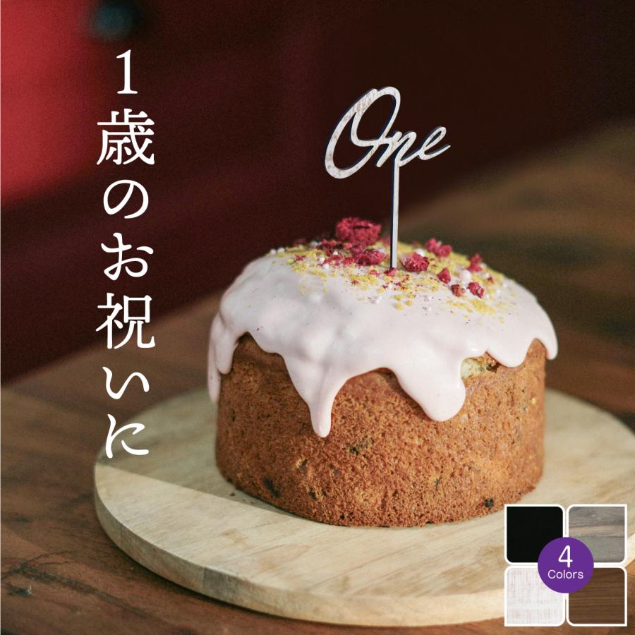 ケーキトッパー One 木製 1歳 誕生日トッパー ケーキ飾り 誕生日