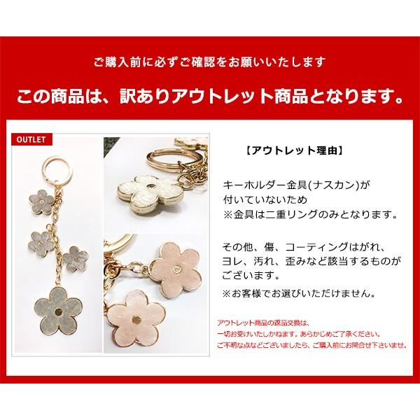 アウトレット】BIGフラワー×MINIフラワー トリプルフラワーチャーム