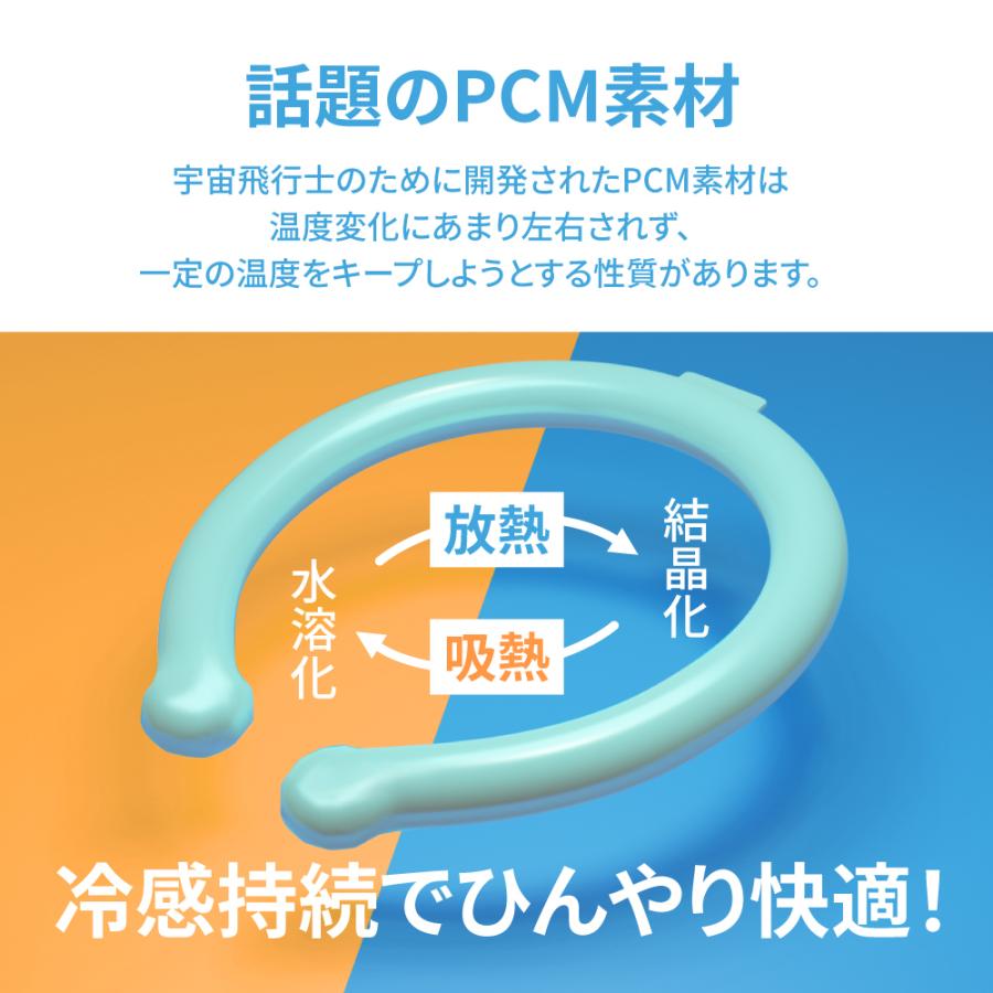 冷感ネックリング ネッククーラー クールリング 熱中症対策 暑さ対策