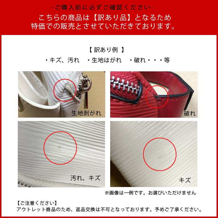 アウトレット】ワンショルダー ボディバッグ PVCレザー レッド