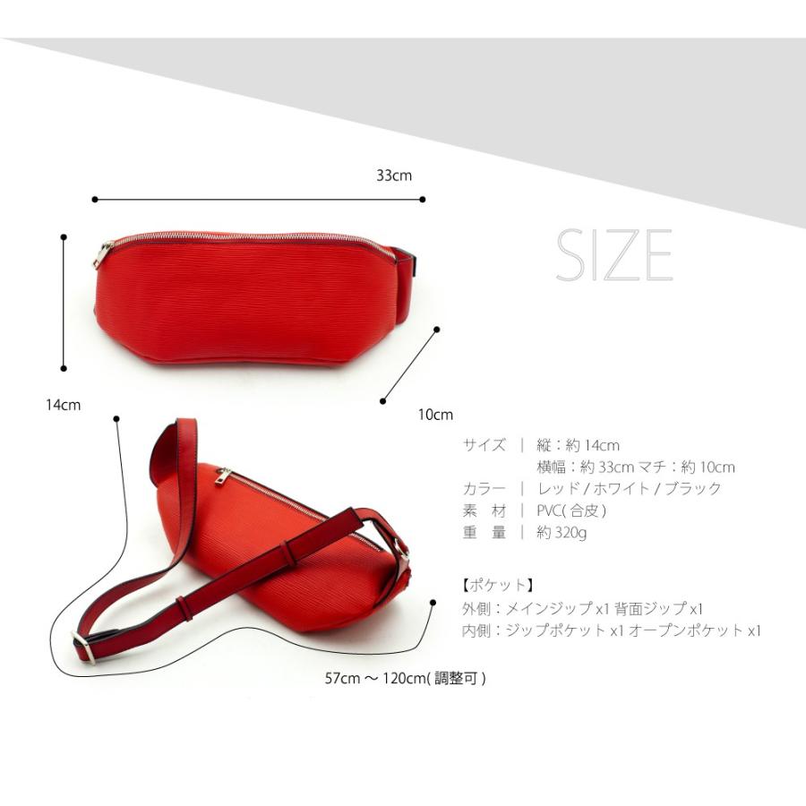 ワンショルダー ボディバッグ PVCレザー レッド/ブラック/ホワイト