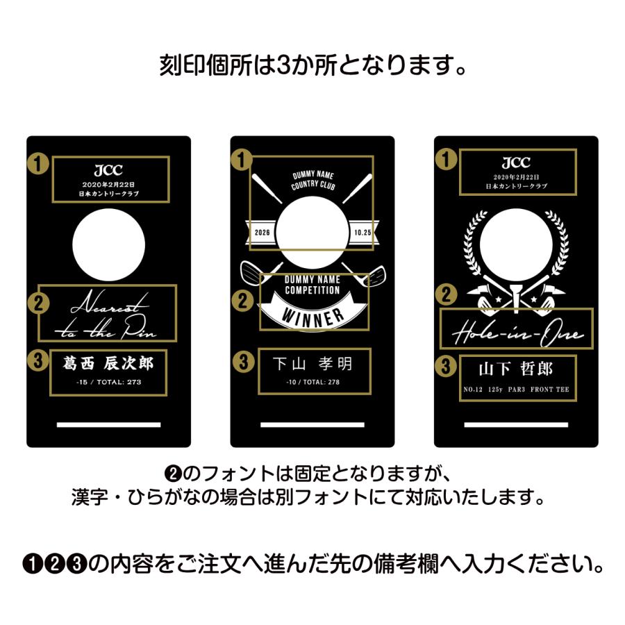 ゴルフコンペ記念品 ニアピン賞 ゴールドプレート ゴルフコンペ記念品 ニアピン賞 ゴールドプレート ゴルフコンペ用 賞