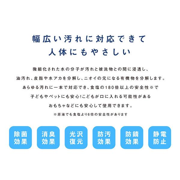 ペットや赤ちゃんにも安心 こどものおもちゃ洗浄剤 30倍希釈用 500ml 15l相当 お掃除 洗剤 クリーナー 油汚れ 水垢 台所 お風呂 机 おもちゃ ガラス ペット Kodomo Fracci 通販 Yahoo ショッピング