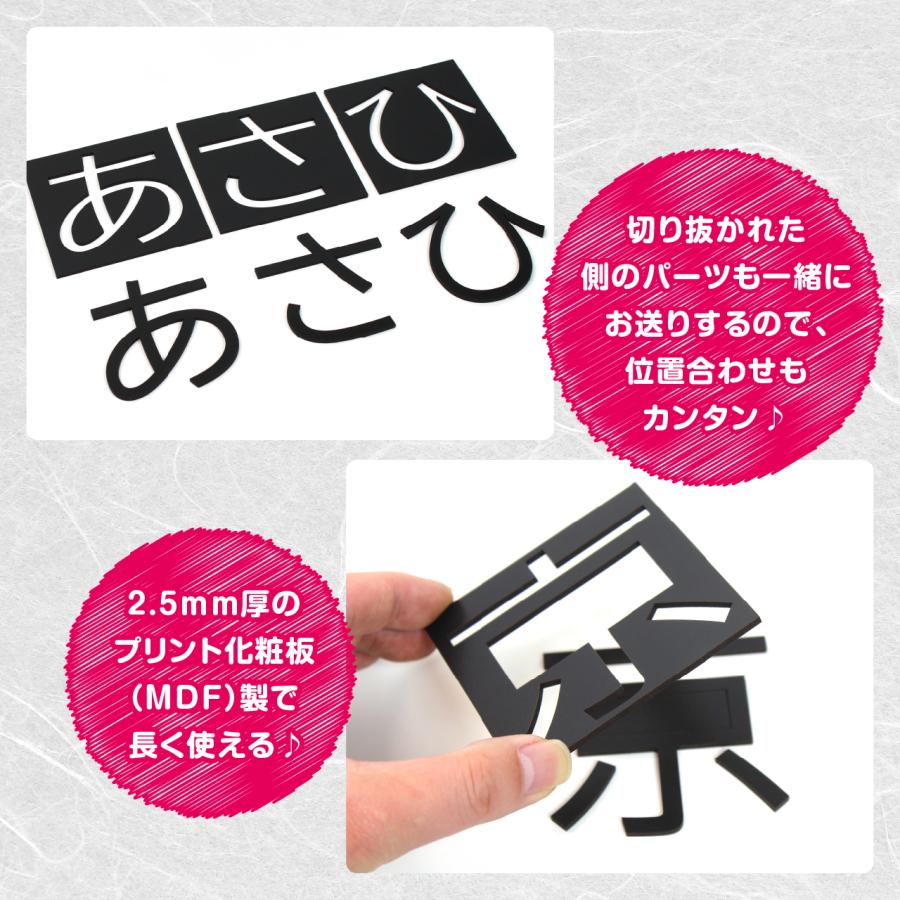 オーダー 切文字 木製 ひらがな 漢字 カタカナ 英数字 切り抜き文字