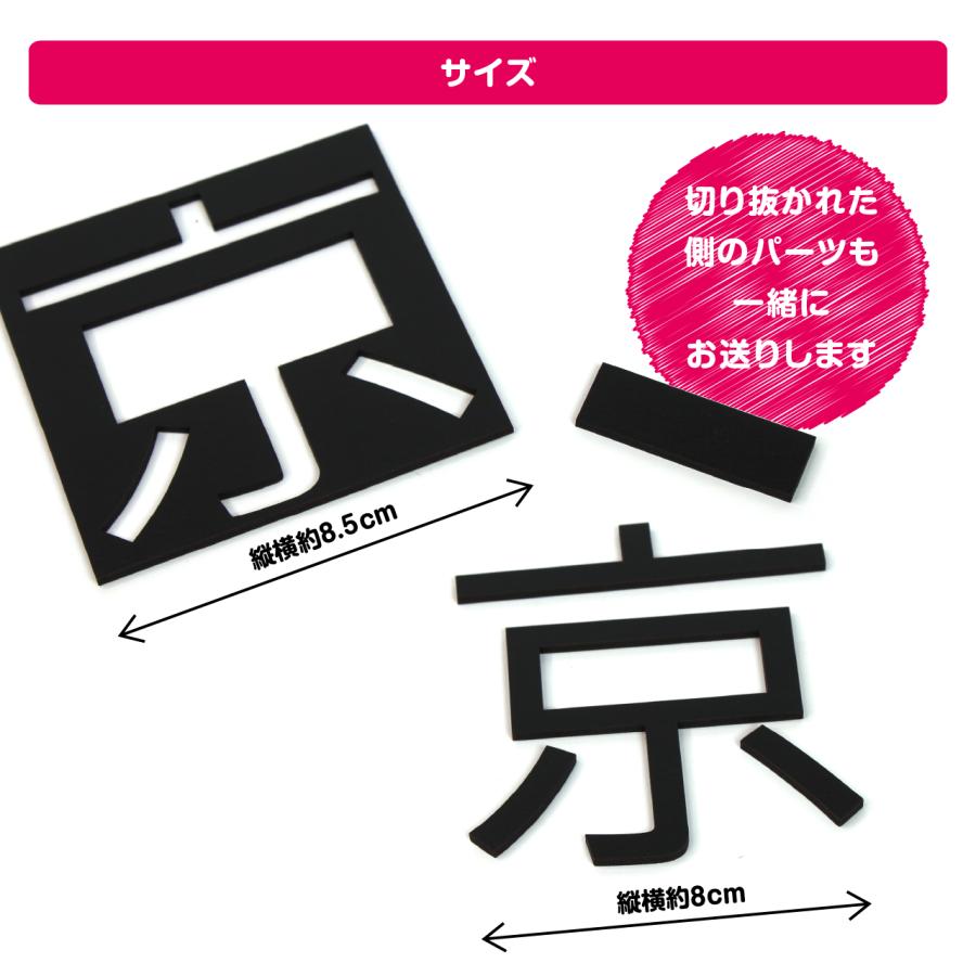 オーダー 切文字 木製 ひらがな 漢字 カタカナ 英数字 切り抜き文字