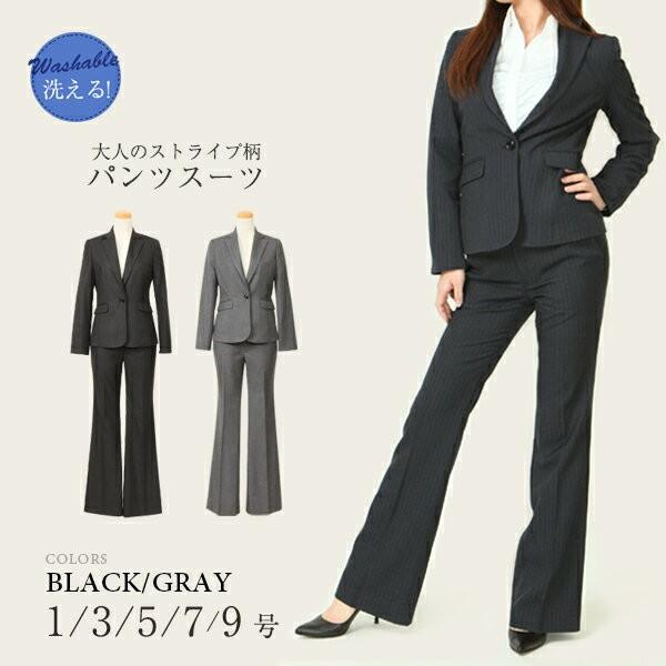 小さいサイズ 大人の用生地ストライプスーツ 洗える ウォッシャブル ビジネススーツ フレア パンツスーツ 1号3号5号7号9号 S N0 Fracci 通販 Yahoo ショッピング