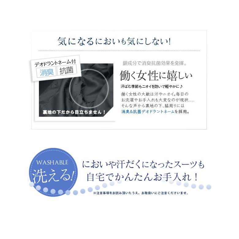 新品 美ライン レディース 洗える ストレッチ スーツ 変形スカート ブラック スカートスーツ 美ライン オフィススーツ セットアップ 洗える