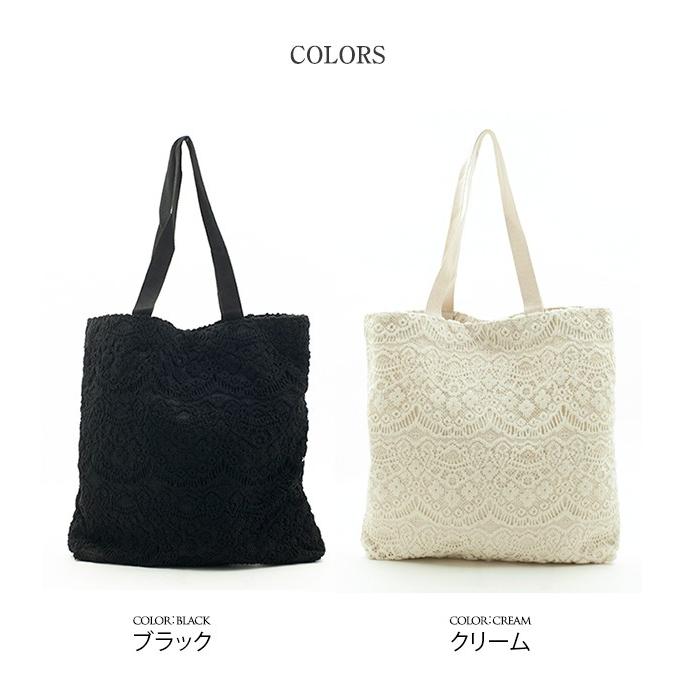 ふんわりレーストートバッグ 軽量 トート お出掛け 通学 エコバッグ 大きいバッグ サイズ対応 メール便配送 同梱不可 T Fracci 通販 Yahoo ショッピング