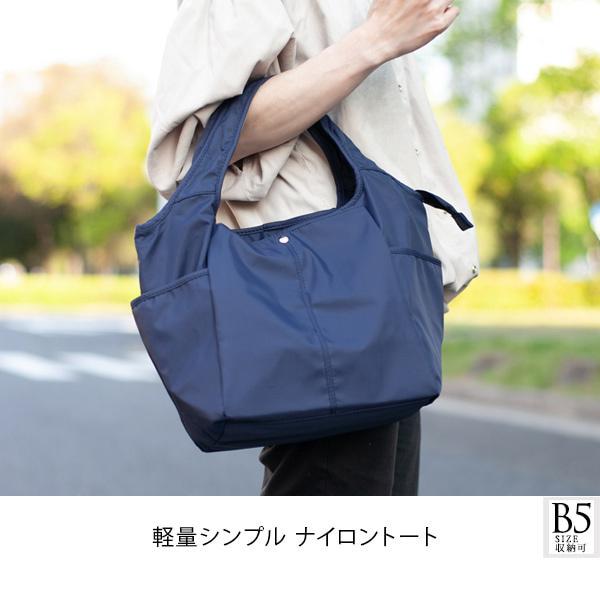 軽量 シンプル ミニ 多機能 ナイロントート マザーズバッグ B5サイズ