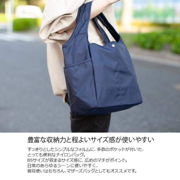 軽量 シンプル ミニ 多機能 ナイロントート マザーズバッグ B5サイズ