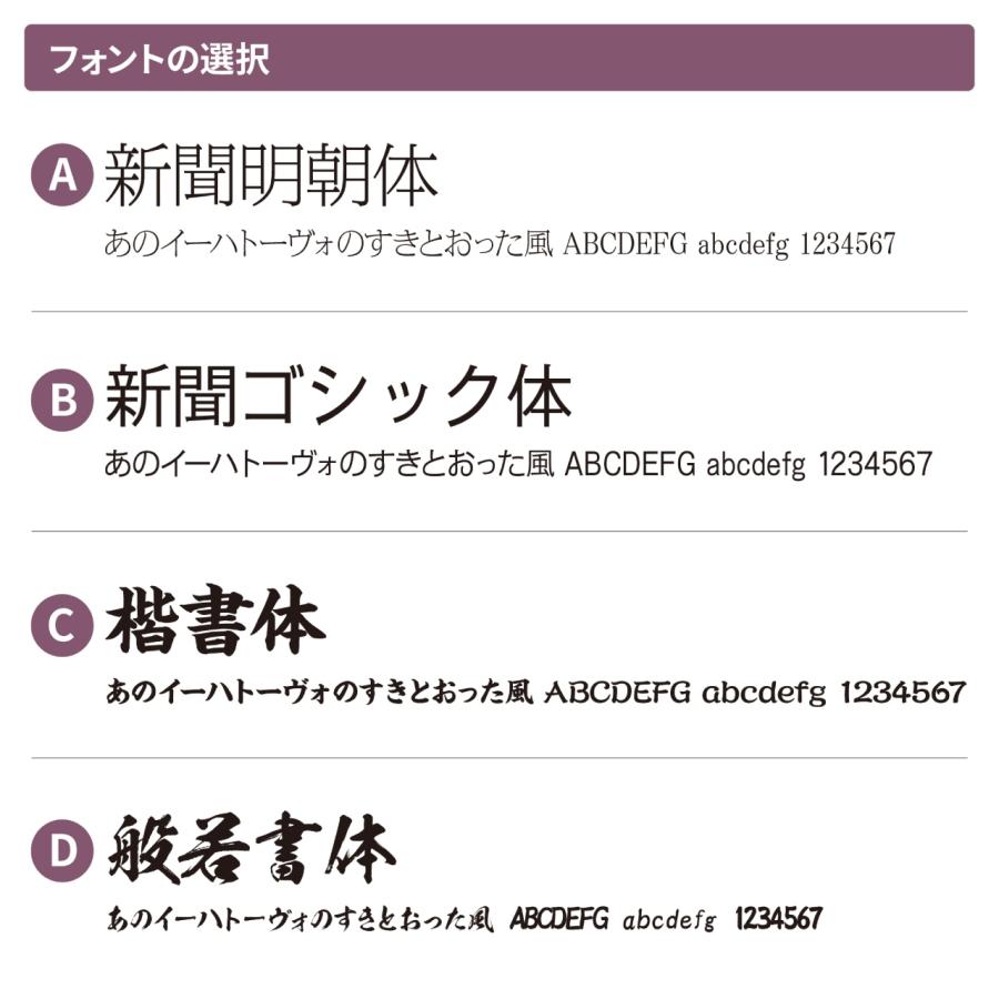 フォトアルバム 名入れ 刻印 還暦 古希 喜寿 傘寿 米寿 卒寿 白寿 百寿