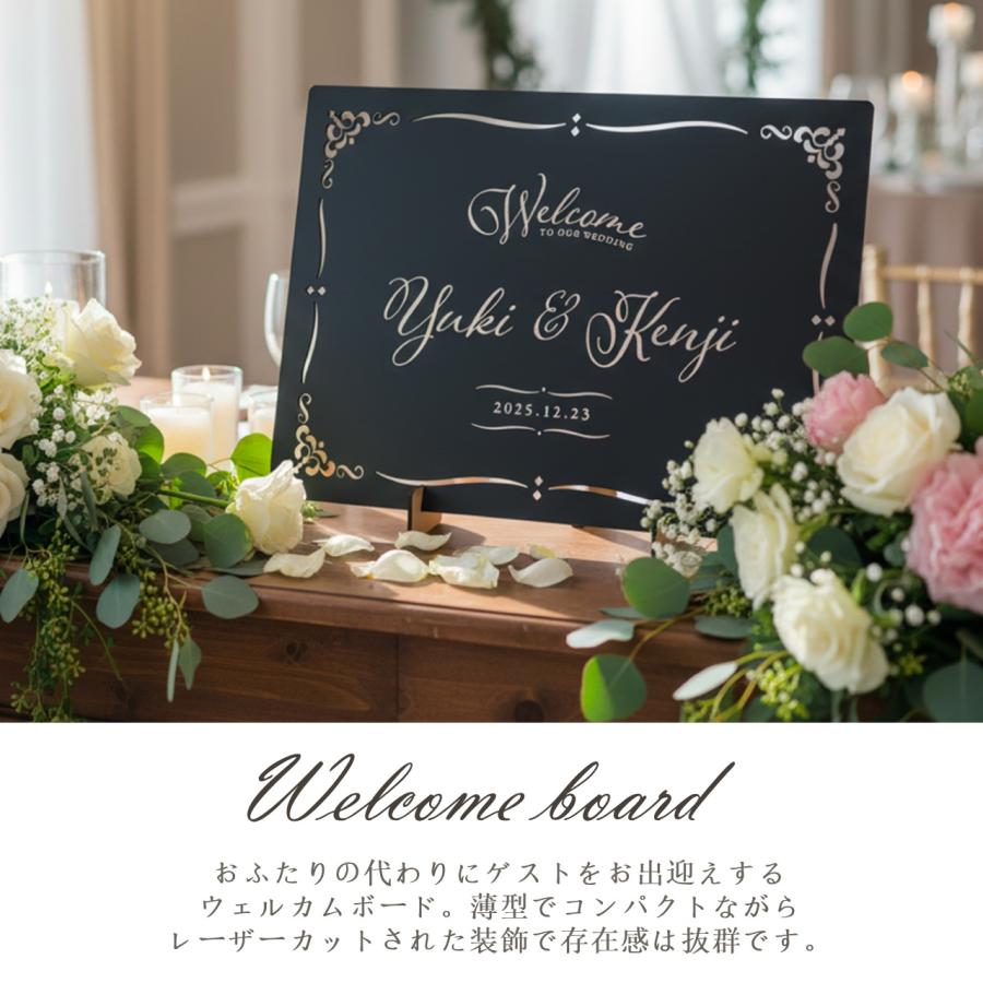 ウェルカムボード 結婚式アイテム 刻印 シンプル カジュアル おしゃれ