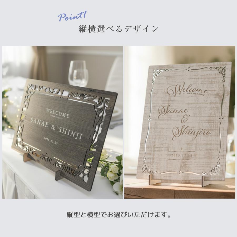 ウェルカムボード 結婚式アイテム 刻印 シンプル カジュアル おしゃれ