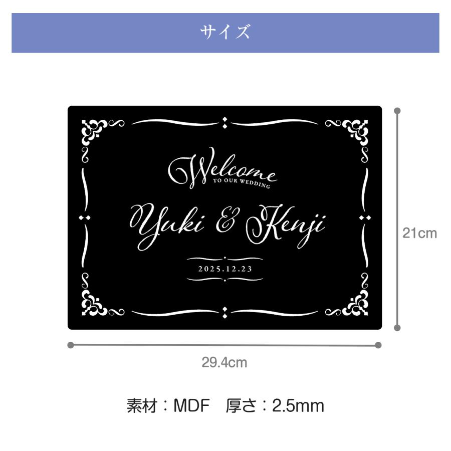 ウェルカムボード 結婚式アイテム 刻印 シンプル カジュアル おしゃれ