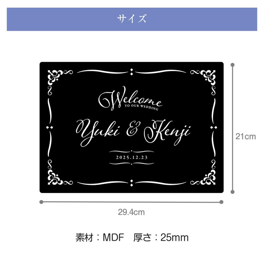 ウェルカムボード 結婚式アイテム 刻印 シンプル カジュアル おしゃれ