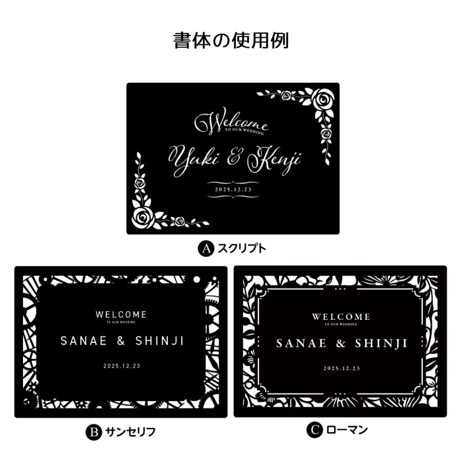 ウェルカムボード 結婚式アイテム 刻印 シンプル カジュアル おしゃれ