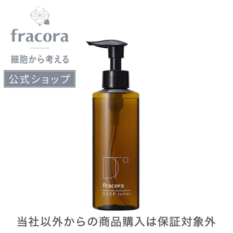 公式】フラコラ fracora 協和 ディープ チューナー 本品 120mL 原液