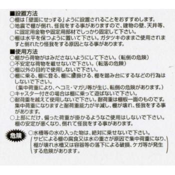 福富士 業務用 収納スチールラック 高さ150 横幅70 奥行40 5段 RFL-745　ホワイト｜fragileya｜03