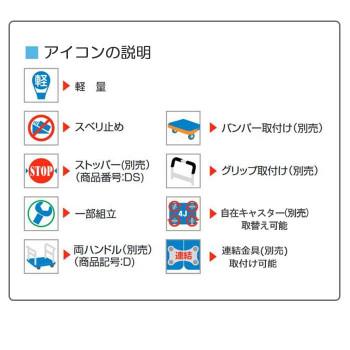 静音台車　ハンドル固定式　最大積載量200kg　PLA200M1