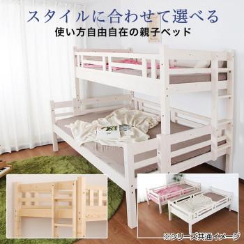 天然木すのこ2段ベッド　シングル×ダブル2段　タイプ　ナチュラル　JNL-200-2DXN 家具、インテリア ベッド、マットレス その他ベッド、マットレス