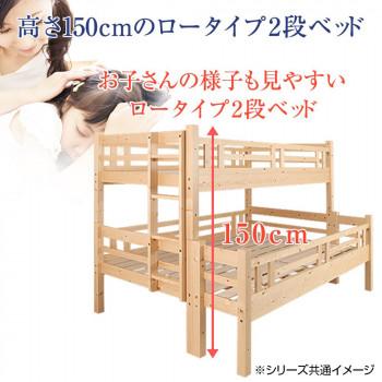 天然木すのこ2段ベッド　シングル×ダブル2段　タイプ　ナチュラル　JNL-200-2DXN 家具、インテリア ベッド、マットレス その他ベッド、マットレス