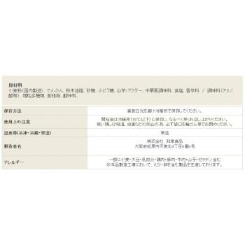 和泉食品　パロマお好み焼きミックス粉　2kg(5袋)｜fragileya｜02