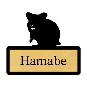 シルエットプレート ミニ表札 Small Animals 小動物 Lサイズ 112mm 95mm ハムスター2 Sp 509 フラジャイル ヤフー店 通販 Yahoo ショッピング