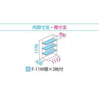 タクボ物置　グランプレステージ　全面棚　収納庫　GP-115AF　小型物置　トロピカルオレンジ