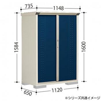 タクボ物置　グランプレステージ　全面棚　小型物置　収納庫　GP-116BF　シルクホワイト