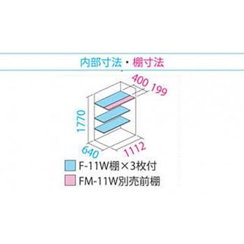 タクボ物置　グランプレステージ　全面棚　収納庫　GP-117AF　小型物置　ディープブルー