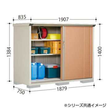 タクボ物置　グランプレステージ　全面棚　小型物置　収納庫　GP-197CF　カーボンブラウン