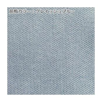 Mint(ミント) テレビボード 150 グレイッシュブルー 予めご了承ください