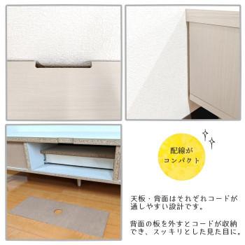 Mint(ミント) テレビボード 150 グレイッシュブルー 予めご了承ください