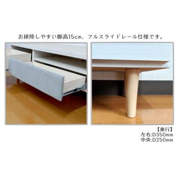 Mint(ミント) テレビボード 150 グレイッシュブルー 予めご了承ください