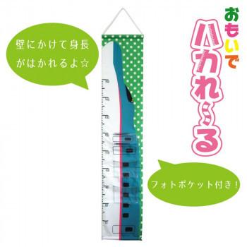 62 以上節約 壁掛け おもいでハカれ る E5系はやぶさ Wantannas Go Id